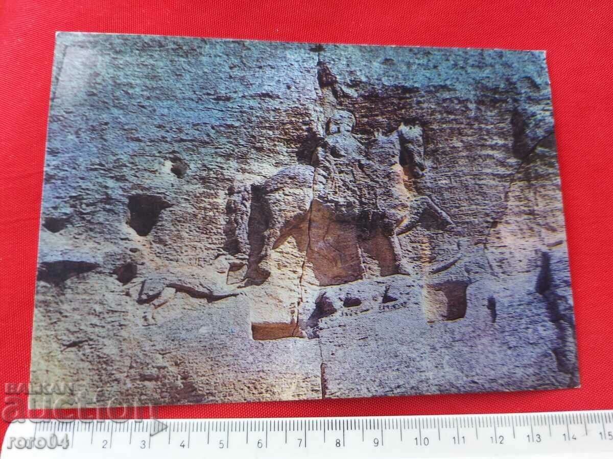 MADARA cu preț 1.11 BGN | € 0.57