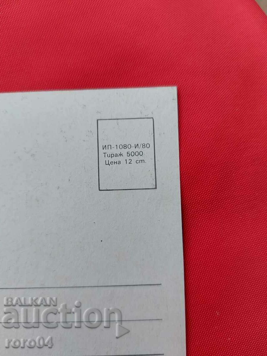 РОДОПСКИ ПЕЙЗАЖ - 6