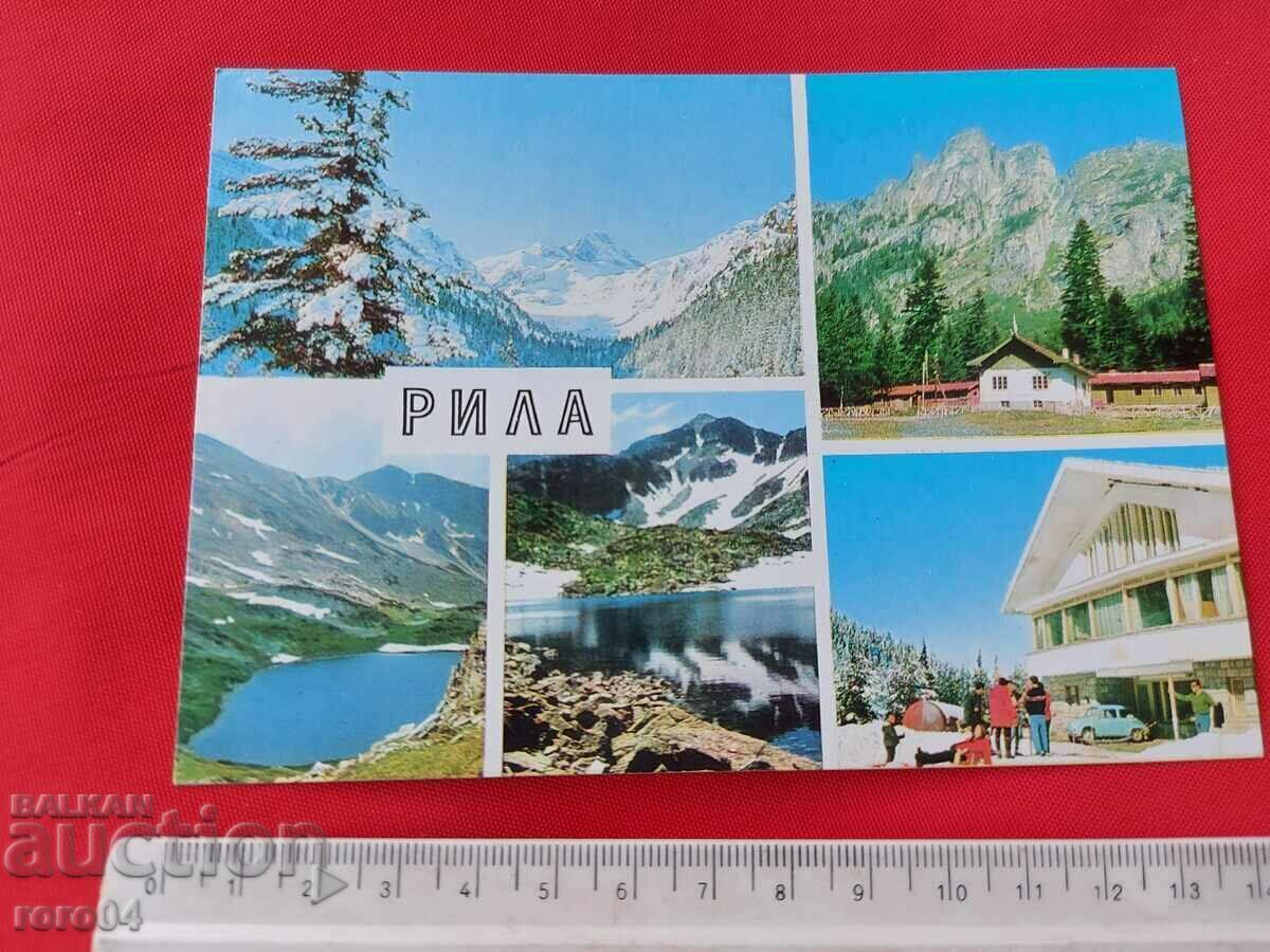 РИЛА с цена € 0.69 | 1.35 лв. РИЛА с цена € 0.69 | 1.35 лв.