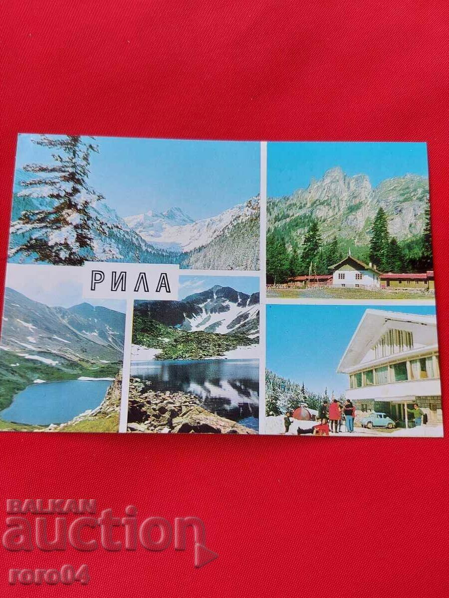 РИЛА РИЛА