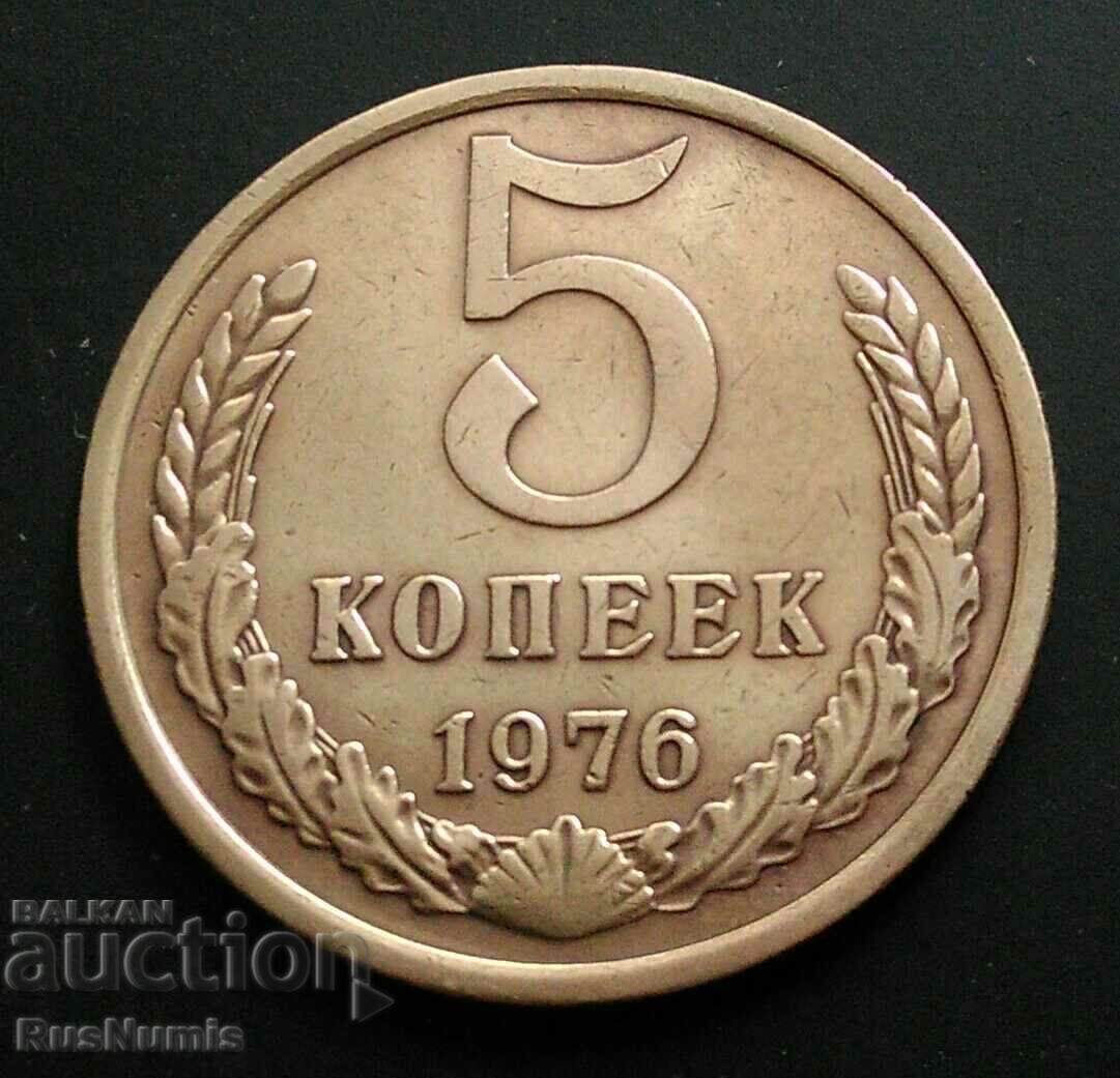 USSR. 5 kopecks 1976