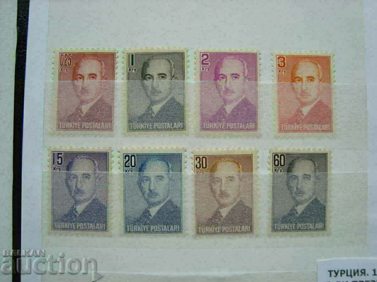 Turcia 1948 1202-1216 75 euro cu preț € 15.00 | 29.34 BGN