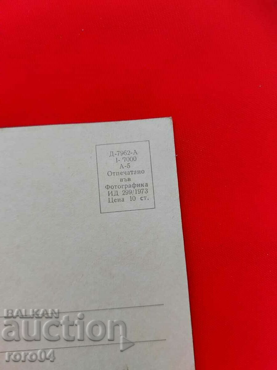 KOPRIVSCHITSA - 7 KOPRIVSCHITSA - 7