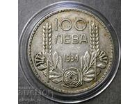 100 lev 1934