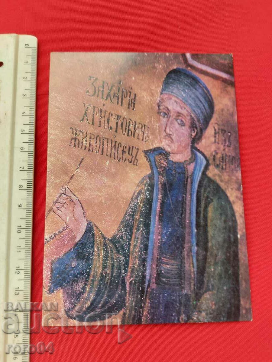 ΜΟΝΗ ΤΡΟΪΑΝ με τιμή 1.11 BGN | € 0.57 ΜΟΝΗ ΤΡΟΪΑΝ με τιμή 1.11 BGN | € 0.57