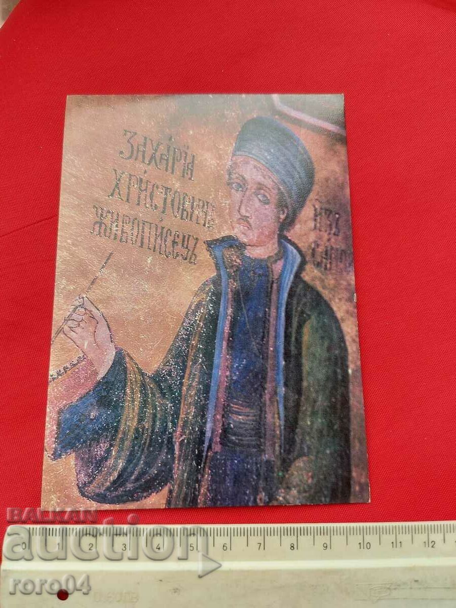 Δημοπρασία ΜΟΝΗ ΤΡΟΪΑΝ Δημοπρασία ΜΟΝΗ ΤΡΟΪΑΝ