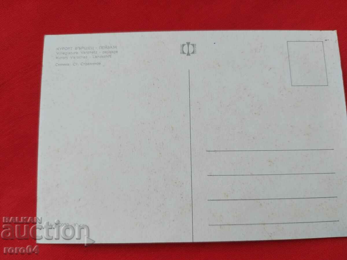 Delivery of WARRANTY