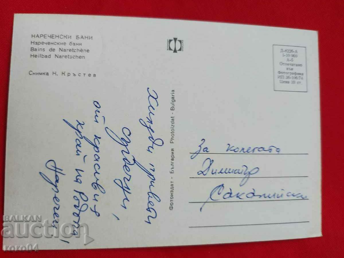 Delivery of REPAIR BATHROOMS Delivery of REPAIR BATHROOMS