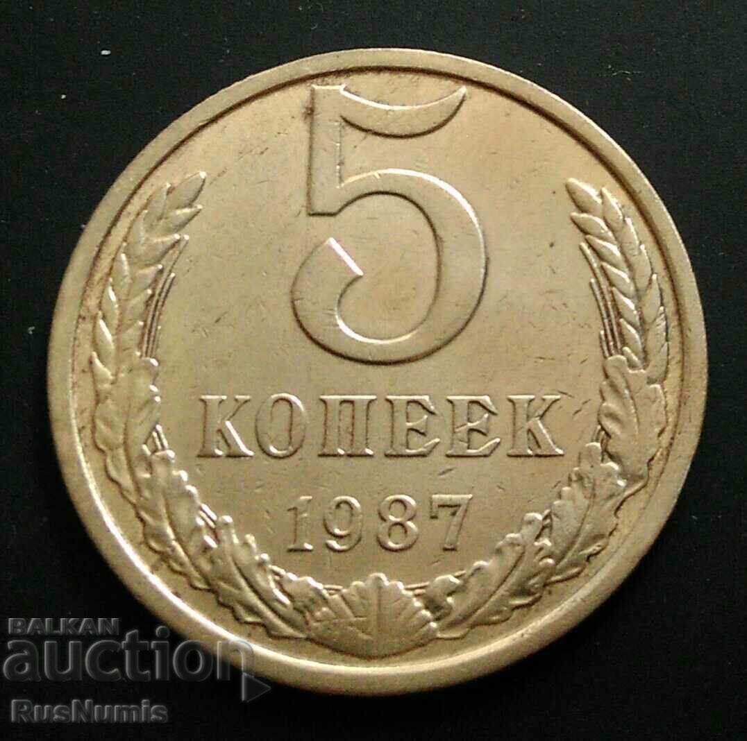 USSR. 5 kopecks 1987