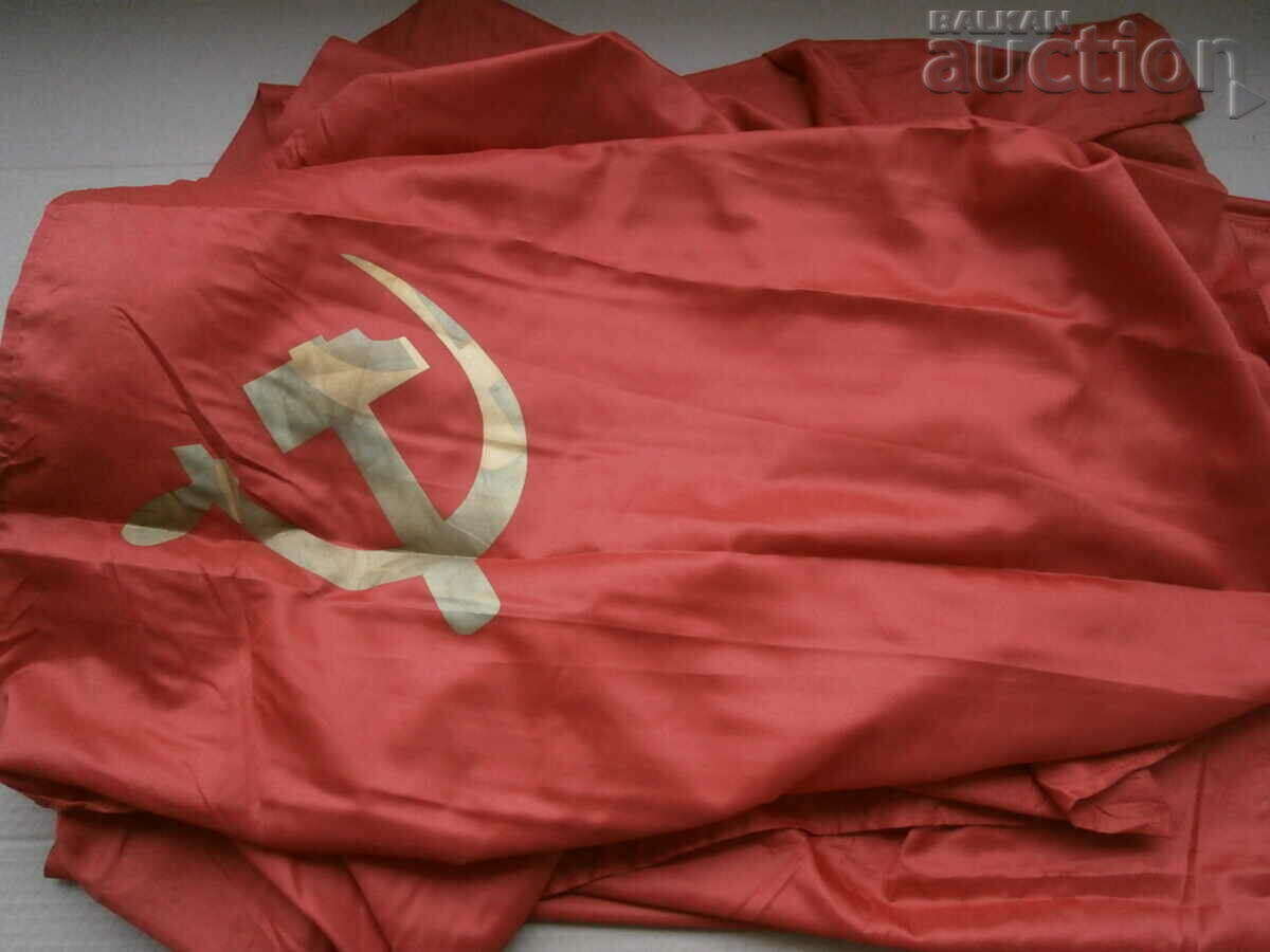 red flag hammer and sickle flag social propaganda USSR USSR with price 65.00 BGN | € 33.23 red flag hammer and sickle flag social propaganda USSR USSR with price 65.00 BGN | € 33.23