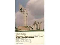 Old postcard - Stara Zagora, Monument "Defenders"