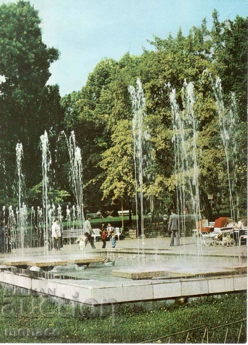 Παλιά κάρτα - Στάρα Ζαγόρα, πάρκο