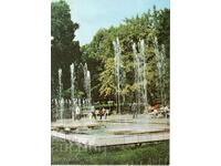 Old card - Stara Zagora, Park