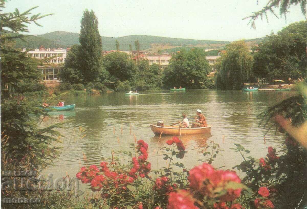Old postcard - Stara Zagora baths, the lake