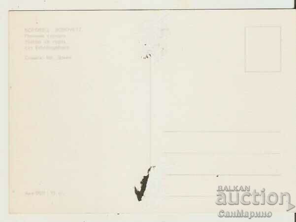 Card Bulgaria Borovets Rest Station** with price 0.50 BGN | € 0.26 Card Bulgaria Borovets Rest Station** with price 0.50 BGN | € 0.26