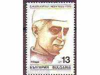 BC 3803 100 years since the birth of Jawaharlal Nehru-89