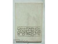 Sanitary and technical facilities in the buildings - Shteryu Shterev 1976