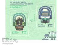 Μπλοκ Ευρωπαϊκό Έτος Σιδηροδρομικών Μεταφορών