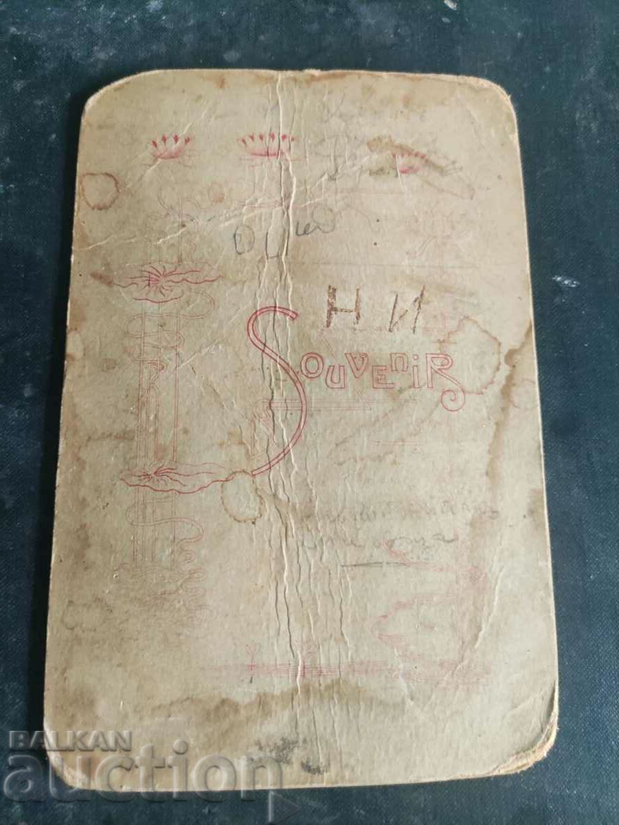 Χαρτόνι, φωτογραφία άνθρωπος με τιμή € 43.00 | 84.10 BGN