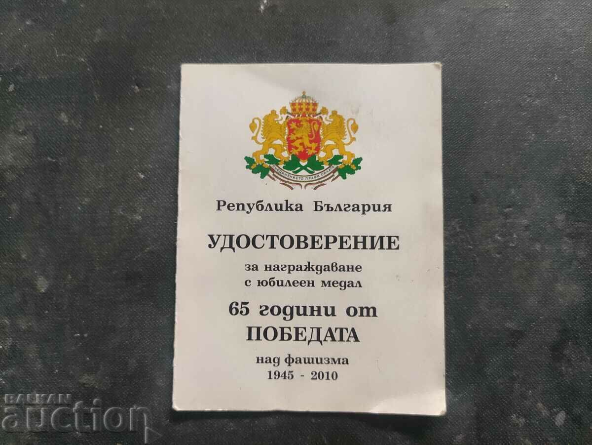 Medalie certificată 65 de ani de la victoria asupra fascismului