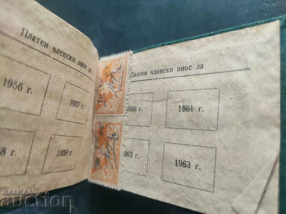 Auction DSO book "Torpedo" Auction DSO book "Torpedo"