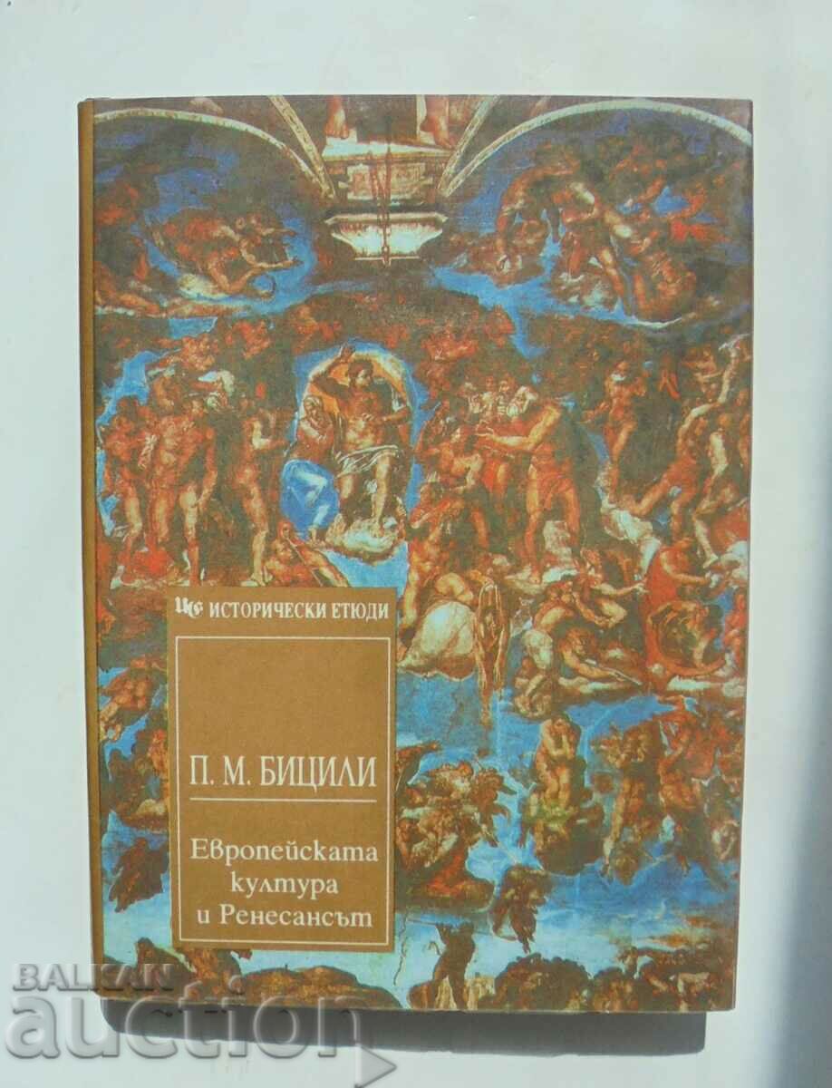 European Culture and the Renaissance - Piotr Bicili 1994
