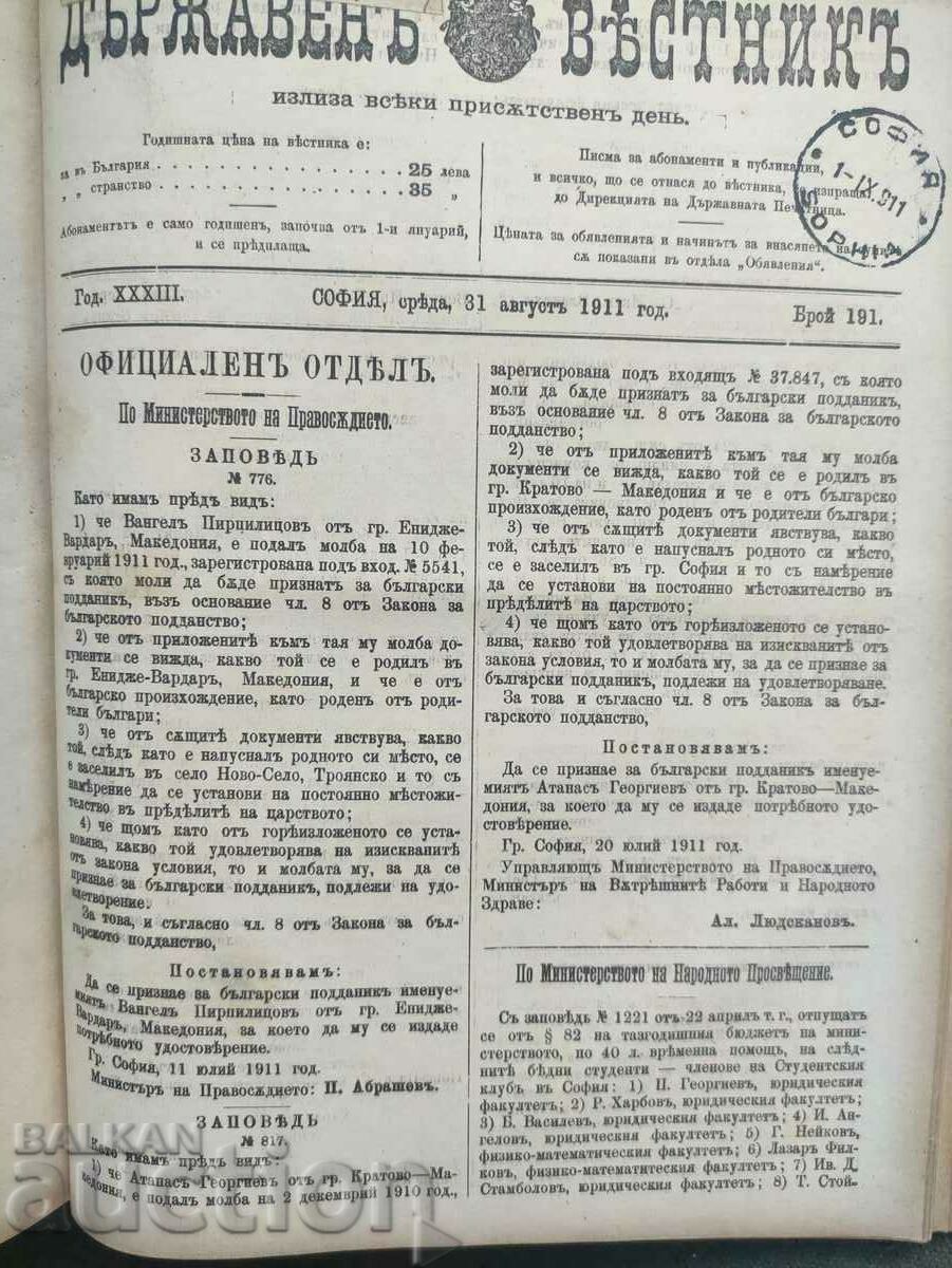 Monitorul de Stat 1911 / partea a 2-a - 7