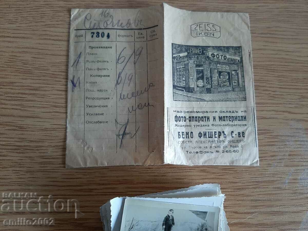 Old photos 81 - 5 Old photos 81 - 5