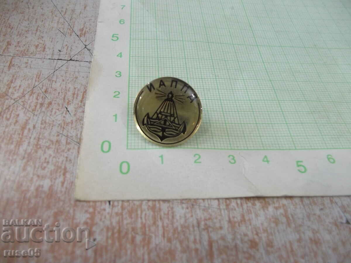 Badge-Executive Agency "Research and Maintenance of the Danube River" with price 5.00 BGN | € 2.56 Badge-Executive Agency "Research and Maintenance of the Danube River" with price 5.00 BGN | € 2.56