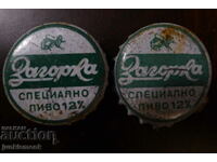 КАПАЧКА ОТ БИРА ЗАГОРКА СПЕЦИАЛНО ПИВО , 2 БРОЯ !!!