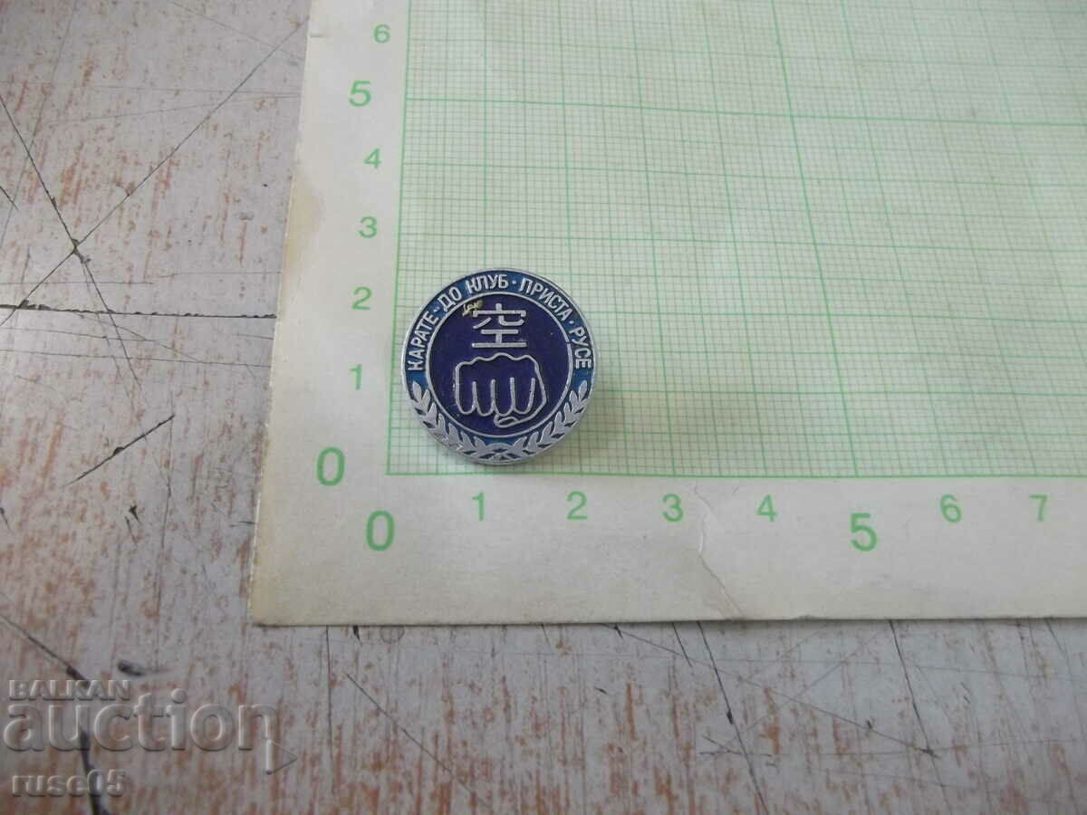 Badge "KARATE - TO CLUB ▪ PRISTA ▪ RUSE" with price 5.00 BGN | € 2.56