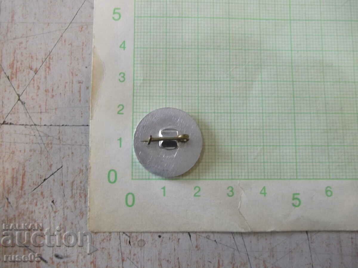 Auction  Badge "KARATE - TO CLUB ▪ PRISTA ▪ RUSE"