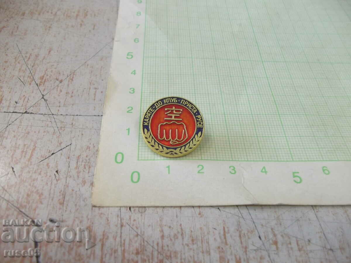 Badge "KARATE - TO CLUB ▪ PRISTA ▪ RUSE" - 1 with price 5.00 BGN | € 2.56