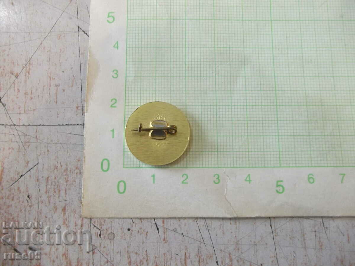 Auction  Badge "KARATE - TO CLUB ▪ PRISTA ▪ RUSE" - 1