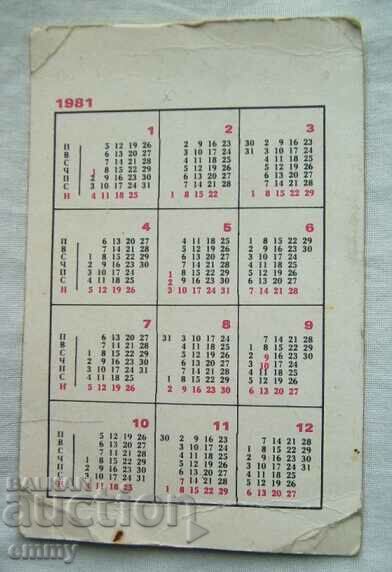 Auction Calendar Balkanton, Emil Dimitrov 1981 Auction Calendar Balkanton, Emil Dimitrov 1981
