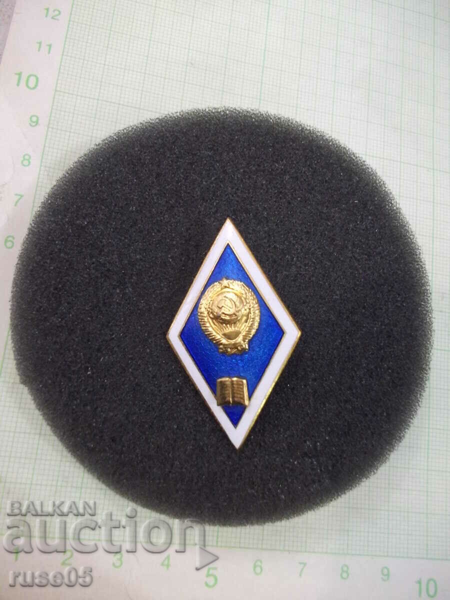 Auction Badge university rhomboid new Soviet Auction Badge university rhomboid new Soviet