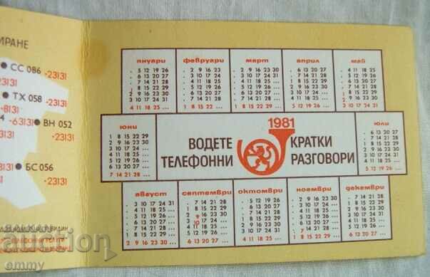 Delivery of Calendar Ministry of Communications, 1300 years, 1981 Delivery of Calendar Ministry of Communications, 1300 years, 1981