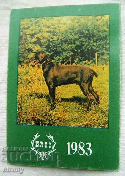 Calendar BLRS - hunting dog, 1983 with price 3.00 BGN | € 1.53 Calendar BLRS - hunting dog, 1983 with price 3.00 BGN | € 1.53