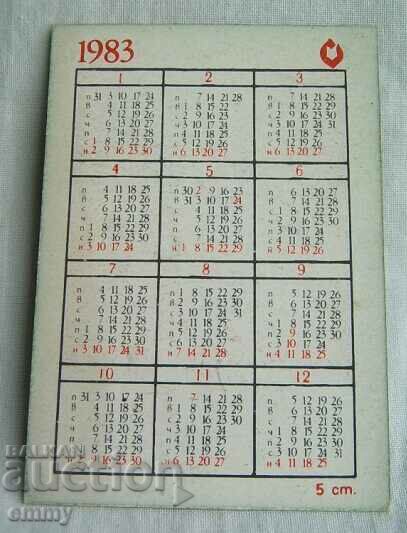 Auction Calendar BLRS - hunting dog, 1983 Auction Calendar BLRS - hunting dog, 1983