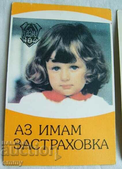 Calendar DZI Insurance 1983 - with errors, 2 pieces with price 3.00 BGN | € 1.53 Calendar DZI Insurance 1983 - with errors, 2 pieces with price 3.00 BGN | € 1.53