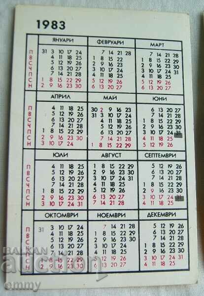 Delivery of Calendar DZI Insurance 1983 - with errors, 2 pieces Delivery of Calendar DZI Insurance 1983 - with errors, 2 pieces
