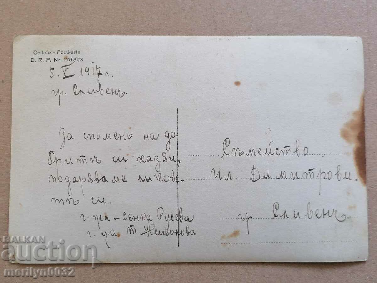 Old photo 1917 year photography - 5 Old photo 1917 year photography - 5