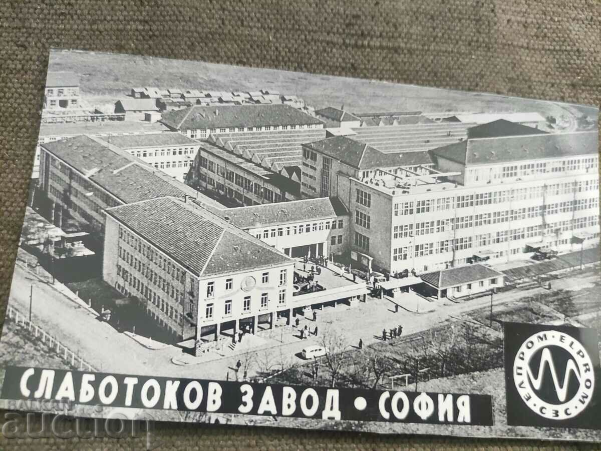 Nikita Khrushchev and Chervenkov at the Low-Current Plant in Sofia with price 60.00 BGN | € 30.68