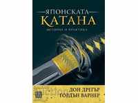The Japanese Katana. History and practice
