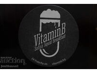 ΔΙΑΦΗΜΙΣΤΙΚΟ ΚΑΤΑΣΤΗΜΑ ΜΠΥΡΑΣ "ΒΙΤΑΜΙΝΗ Β" ΣΟΦΙΑ !!!