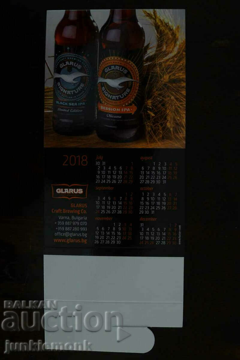 ADVERTISING CALENDAR OF GLARUS BEER 2018 with price 1.00 BGN | € 0.51 ADVERTISING CALENDAR OF GLARUS BEER 2018 with price 1.00 BGN | € 0.51