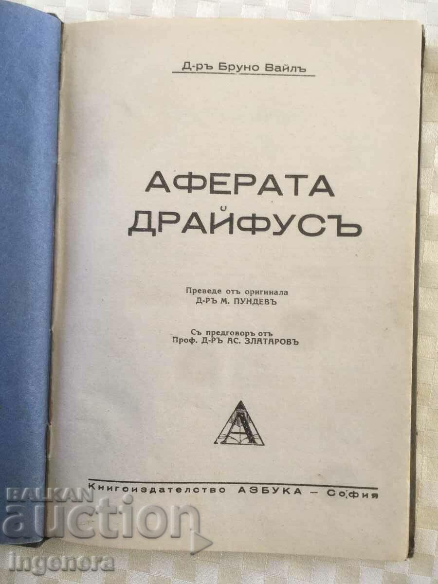BRUNO WILE BOOK-THE DRIFFUS AFFAIR with price 23.00 BGN | € 11.76