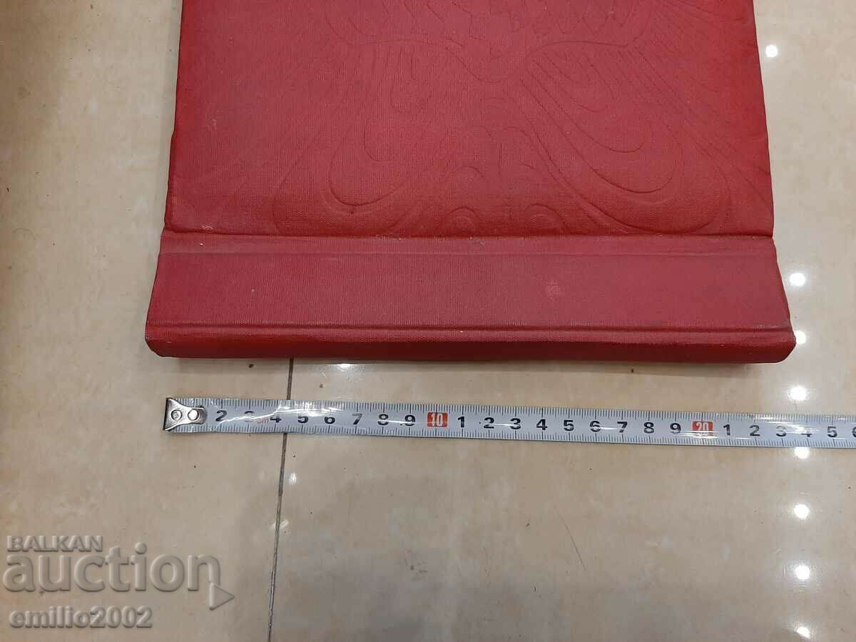 Photo album retro social with price 9.00 BGN | € 4.60 Photo album retro social with price 9.00 BGN | € 4.60