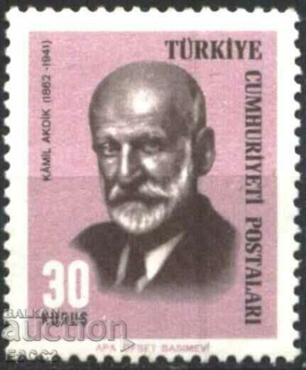 Brand pur Kamil Akdik 1966 din Turcia