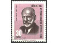 Чиста марка  Камил Акдик 1966 от Турция